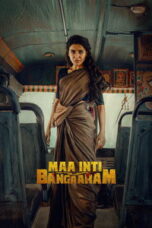 Poster Film Maa Inti Bangaram (2026)