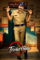 Poster Film Transfer Trimurthulu (2026)