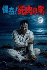 Poster Film Living Corpse (2026)