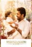 Poster Film Vishwanath & Sons (2026)