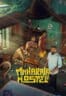 Poster Film Maharaja Hostel (2026)