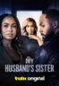 Poster Film My Husband’s Sister (2026)