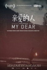 Poster Film My Dear (2022)