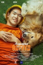 Poster Film Lost Days (2023)