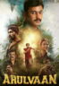 Poster Film Arulvaan (2026)