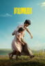 Poster Film Irumudi (2026)