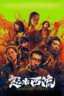 Poster Film The River of Fury (2025)