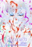 Poster Film Mononoke the Movie: Chapter III – The Curse of the Serpent (2026)