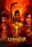 Poster Film Karmakhya (2026)