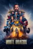 Poster Film Legend of the White Dragon (2026)